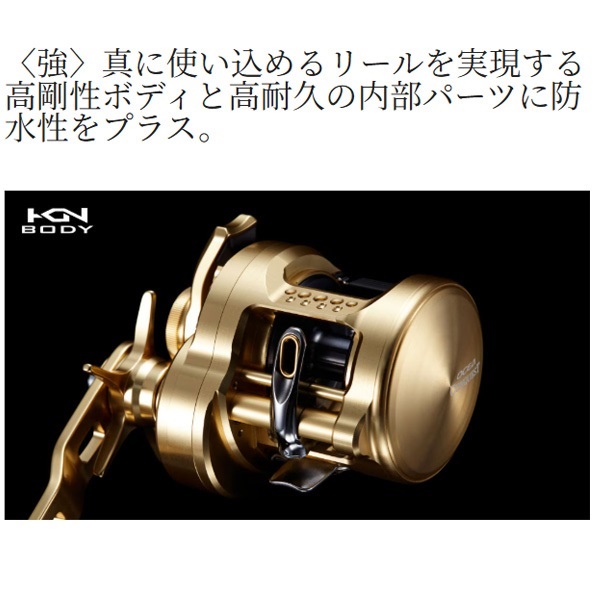 23オシアコンクエスト